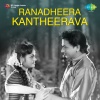P. B. Sreenivas - Eanidu Rosha Veeraavesha
