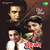 Hemanta Mukherjee - Taare Bole Diyo