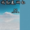 珊姐、7美人、MC水公主 - 抖腿神摇钩子甩起来
