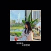 姜昕妤《Here With You》[MP3/LRC]