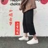 浪浪等 - 如烟若梦