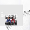 梦殇 - 不知道