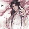 阿霖 - 谁记得