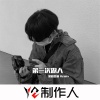 徐诗珺 - Me And You (DJ版)