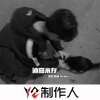 精彩高迪 - 一人饮酒醉 (英文版)