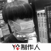 蓝音 - 一切过后 (DJ版)