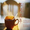 采莲、陈瑞、竹子、师兄、小多、刀刀、老J、黎毅、侃侃、JOY、小高、绿柳、大津、紫瞳、国巍、清新空气、老孟、幻想、钱宇、刘亦敏、吴巍、茕茕、水韵、阿雨、念白、李梦浩、一笑、云儿非、一笑 - 不问流年