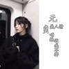 慕遥.、跃戒不掉 - 无负美人情
