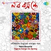Swapan Gupta - E Bela Dak Porechhe Konkhane - Swapan Gupta