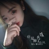 醋坛婷宝、默阳 - 你是葬了我的坟