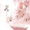 醋坛婷宝、默阳 - 万里桃花