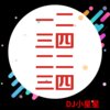 DJ小星星 - 857 蹦迪首选