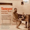 Alessandro Deljavan、Daniela Cammarano - I. Allegro
