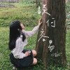 阿酱猪 - 谈何容易