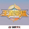 青海龙泽 - 王者荣耀.露娜经典台词