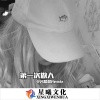 吕晨晨 - 第一次做人 (DJ版)