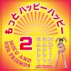 Miku and Her Friends - Eyes on Me (Vocal)