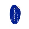 醋坛婷宝 - 键盘输入我爱你