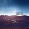 徐子杨 - Gotta Go Home (DJ弹鼓版)