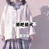 萱不败 - 白德曼 (DJ版)