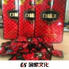 DJ韩洋、69、虞姬、Liu 9、顾及.、DJ韩洋、虞姬 - 不踏入社会的这摊浑水 怎知安逸不菲