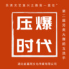 歌者傲阳 - 文艺复兴的傲阳