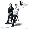 เจ เจตริน、โจ จิรายุส - Brother Forever
