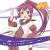 杉浦綾乃 - ない・ない・ナイアガラ![からおけ]