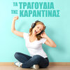 loukianos kilaidonis - Tha Katso Spiti (Live)