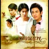 Gun Napat - วันเพ็ญ (V.POP)(เพลงประกอบละคร เรือนแพ)