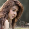 Punch - ไม่มีอะไรใกล้คำว่ารัก (没什么词能与爱相近)(เพลงประกอบละคร ขอโทษที่รักเธอ)