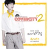 คชา นนทนันท์ - เธอทำให้ได้รู้ (COVERCITY 2)