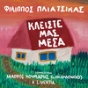 Filippos Pliatsikas、Markos Koumaris、Livertia - Kliste Mas Mesa