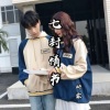 妍霏 - 七封情书