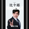 千歌、初月miki - 我的未来式