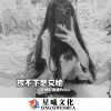 精彩高迪 - 最天使