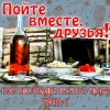 Иосиф Кобзон - Ой, мороз, мороз