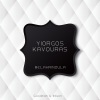 Yiorgos Kavouras - Votani Den Yparhei Pia (Original Mix)