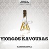 Yiorgos Kavouras - Den M' Ofelei O Kosmos Pia (Original Mix)