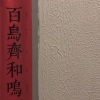 ycccc《会呼吸的痛 (19秒片段)》[MP3/LRC]