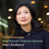Mari Kodama - String Quartet No. 7 in F Major, Op. 59 No. 1 
