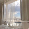 DJ六大大 - 未完的承诺
