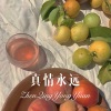DJ蜜儿 - 真情永远 (Remix)