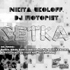 DJ Motorist、Nikita Ukoloff - Setka (Original Mix)