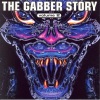 Tha Remixer - Phattcore