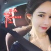 九姨夫、梦姨 - 后来遇见她陪我春秋冬夏