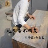 王璐露、郝善良 - 此生若不相欠