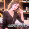 你的明道 - 众里寻你千百 度