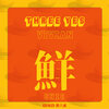 Three Yes - Vivian