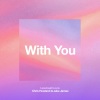 Jake James、Chris Howland - With You